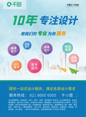 圖文店模板圖片在線制作 高效圖文設計的數字化解決方案